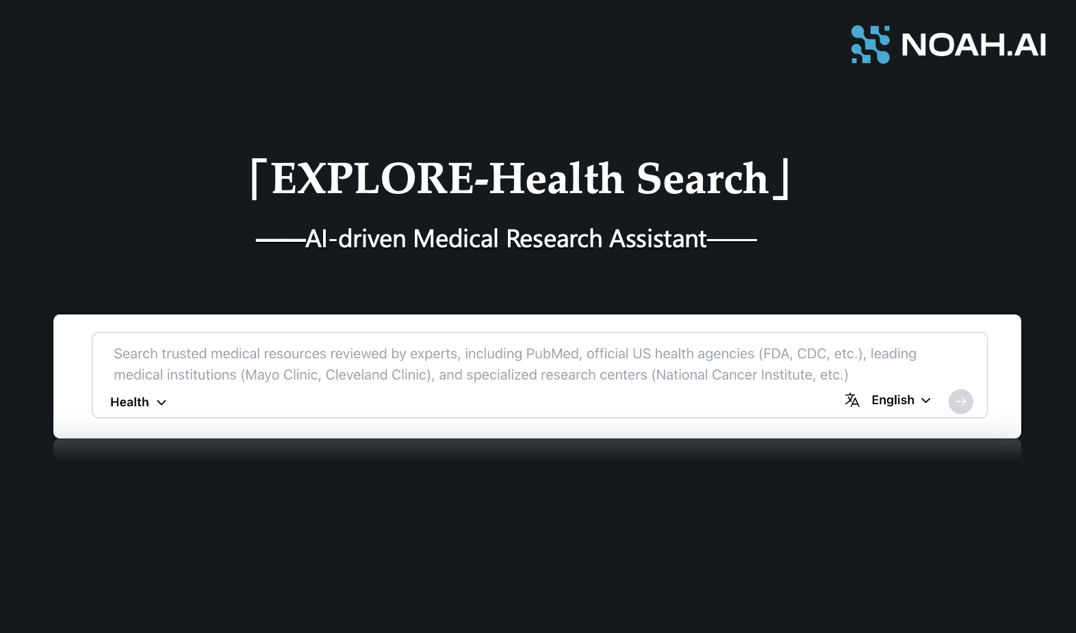 Introduction of EXPLORE