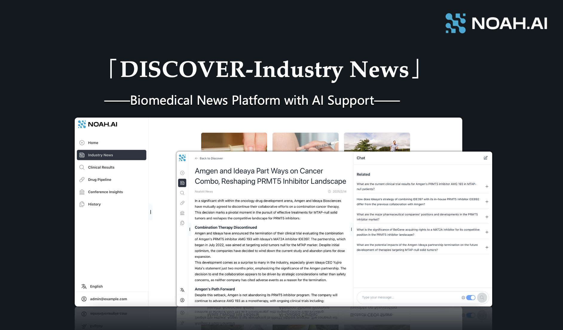 Introduction of DISCOVER-Industry News
